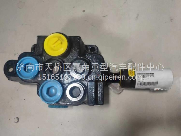 臨工MT86H MT95H舉升閥